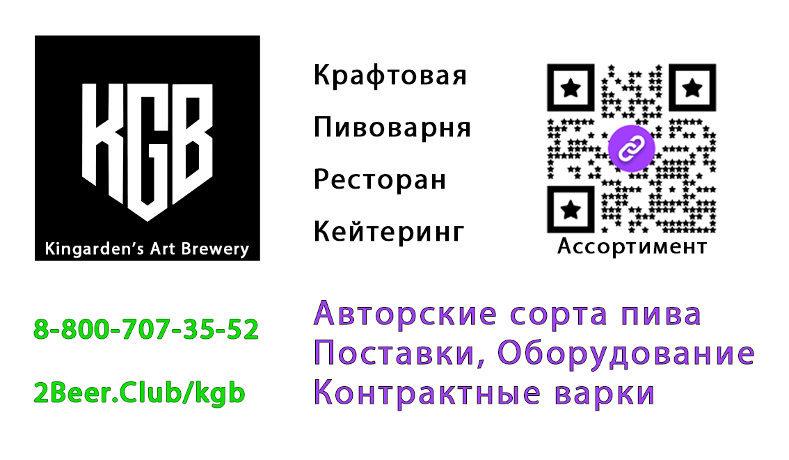  Kingardens Art Brewery 