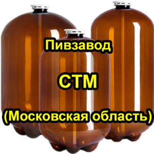 Пиво Чешские традиции светлое пэт кег 30 л