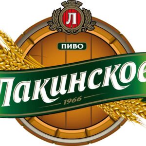 Лакинское 50 л
