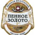 "Пенное Золото" 30 л ПЭТ