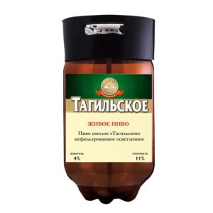 Пиво «Тагильское светлое»  ДЕМИДОВСКИЕ ПИВОВАРНИ лагер кег 30л