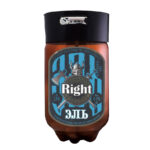 Пиво «Эль» фильтрованное RIGHT BREWERY лагер кег 30л