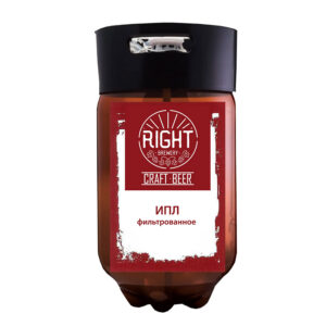 Пиво «IPL» (ИПЛ) фильтрованное RIGHT BREWERY лагер кег 30л