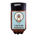 Пиво Завтрак Папуаса Plan b Milk Stout кег 20л