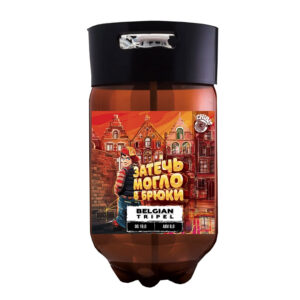 Пиво Затечь могло в брюки Chibis brewery Belgian Tripel кег 20л
