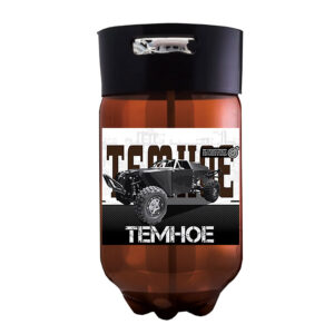 Пиво Тёмное Custom Brewery нефильтрованное кег 30 л
