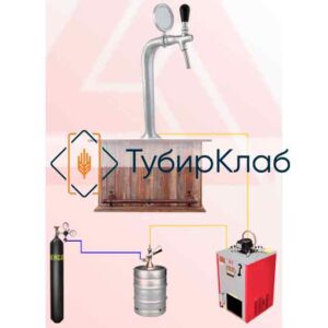 Комплект пивного оборудования на 1 сорт с колонной Кобра под хром