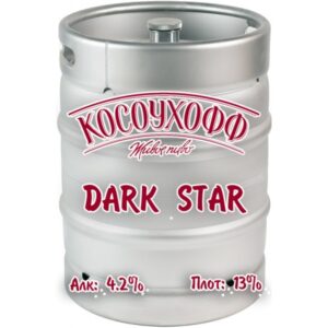 Пиво Dark Star (Дарк Стар) нефильтрованное темное Кег 30 л Россия (Косоухофф)