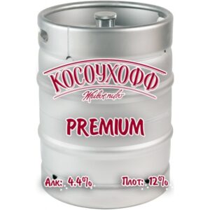 Пиво Premium (Премиум) нефильтрованное темное Кег 30 л Россия (Косоухофф)