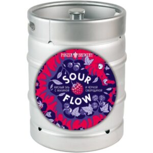 Пиво Sour Flow (Соур Флоу) кислый эль с малиной и черной смородиной Кег 30 л Россия (Panzer Brewery)