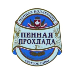 "Пенная прохлада" Букет Чувашии кег 30 л