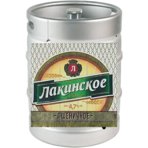 Пиво Классическое Пшеничное Лакинский Пивзавод лагер кег 30л