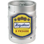 Жигулёвское Рязань кег 30 л металл