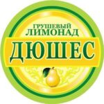 Дюшес 50 л