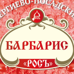 Барбарис 50 л