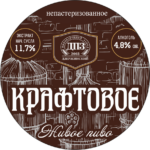 Крафтовое ДПЗ кега 50 л