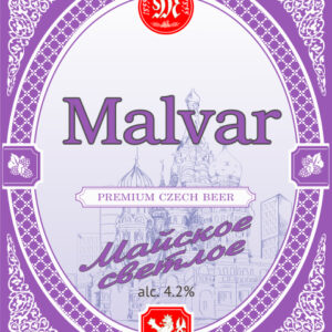 Пиво "Malvar" Майское 30л