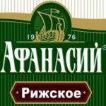Афанасий Рижское светлое 30 л Железо