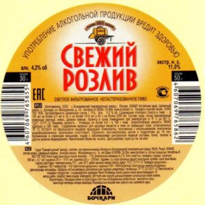 Бочкари "Свежий Розлив" 30 л