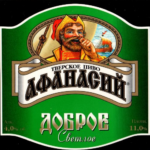 Афанасий Доброе светлое 50 л