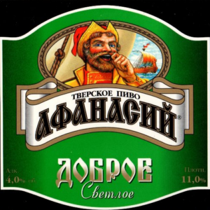 Афанасий Доброе светлое 50 л