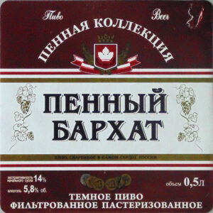 "Пенный Бархат Лёгкий" 30 л ПЭТ