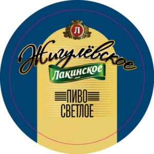Жигулёвское 50 л
