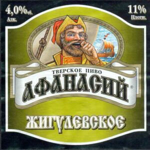 Жигулёвское Афанасий 50 л