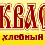 Квас Хлебный 50 л