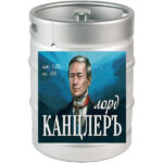 Пиво "Лорд-Канцлеръ" темное нефильтрованное Канцлеръ Портер МЕТ кег 30 л