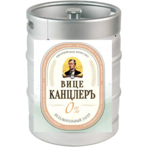 Пиво "Вайс-Канцлеръ" безалкогольное Канцлеръ Эль МЕТ кег 30 л