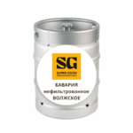 Пиво "БАВАРИЯ Волжская НЕФИЛЬТРОВАННОЕ" SUPER GOOD Лагер МЕТ кег 30л