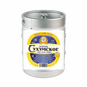 Пиво "Сухумское классическое" светлое Мет кег 30 л